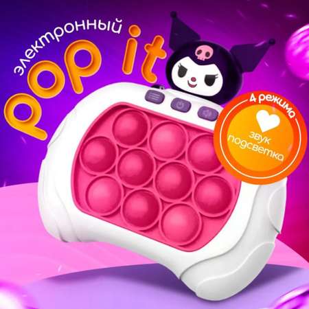 Игрушка ТОТОША Электронный Попит Куроми