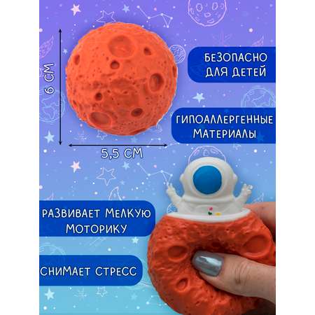 Сквиш ЭВРИКА в ассортименте