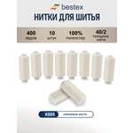 Нитки для шитья 40/2 Bestex 10шт цв К005