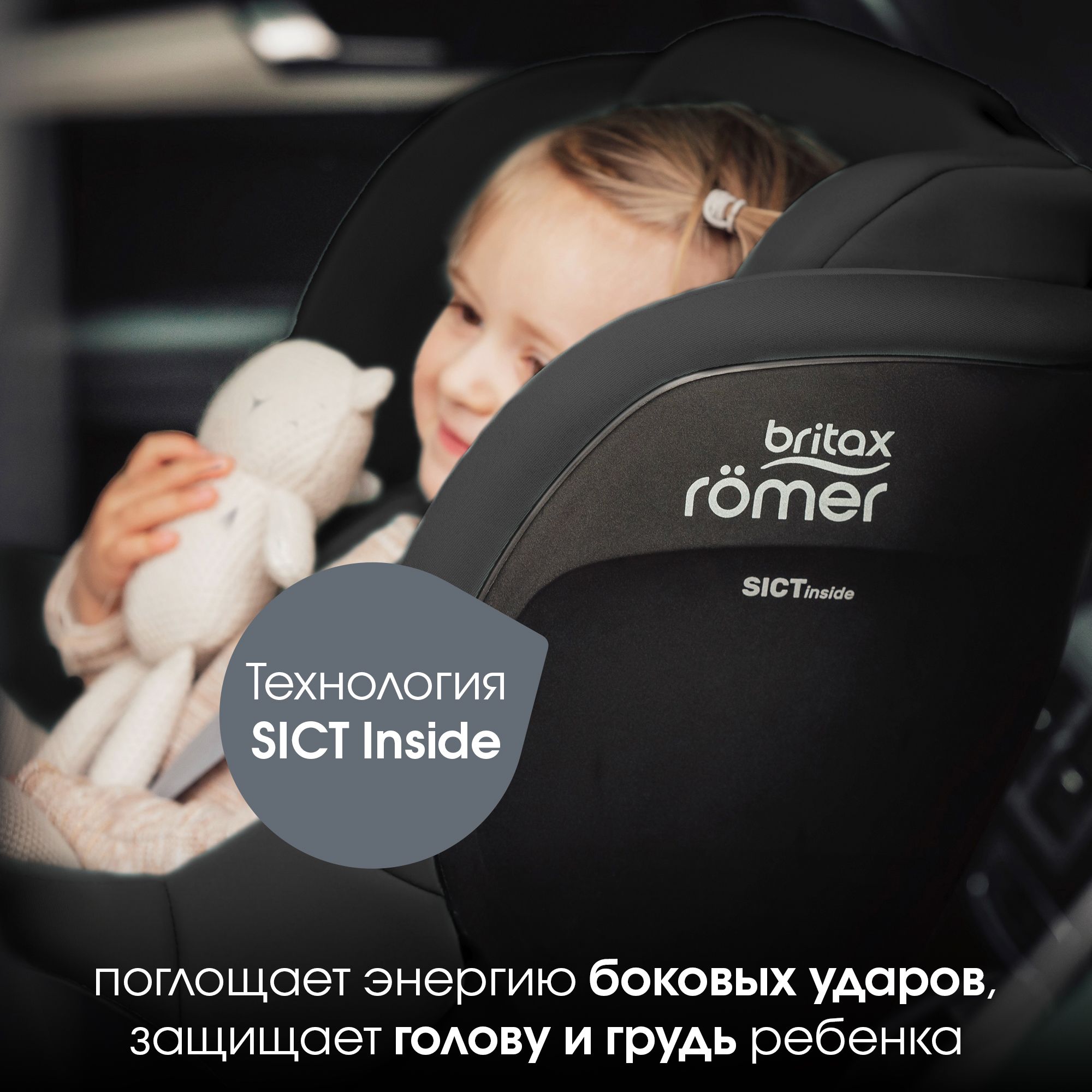 Автокресло Britax Roemer Dualfix Pro M Isofix 0+/1 (0-18 кг) - фото 6