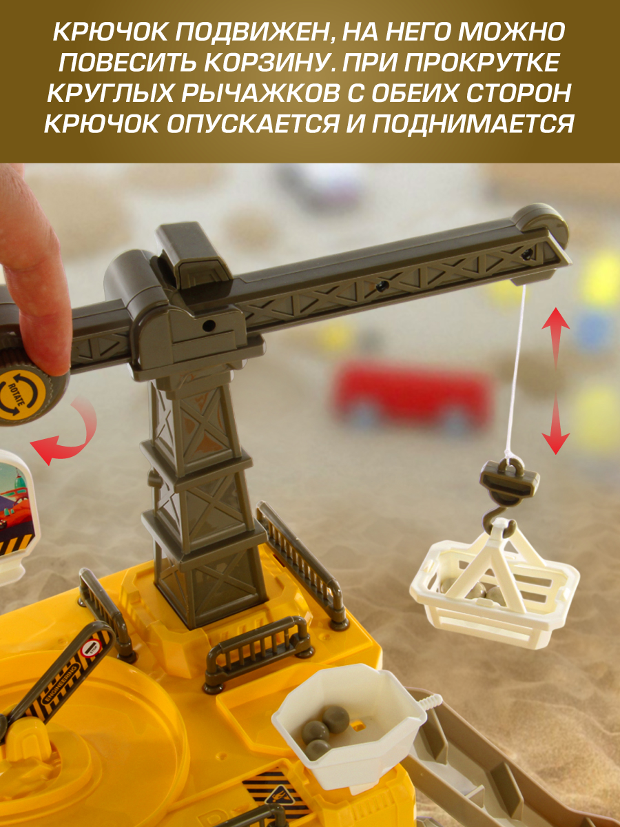 Трек Veld Co 135612 - фото 4