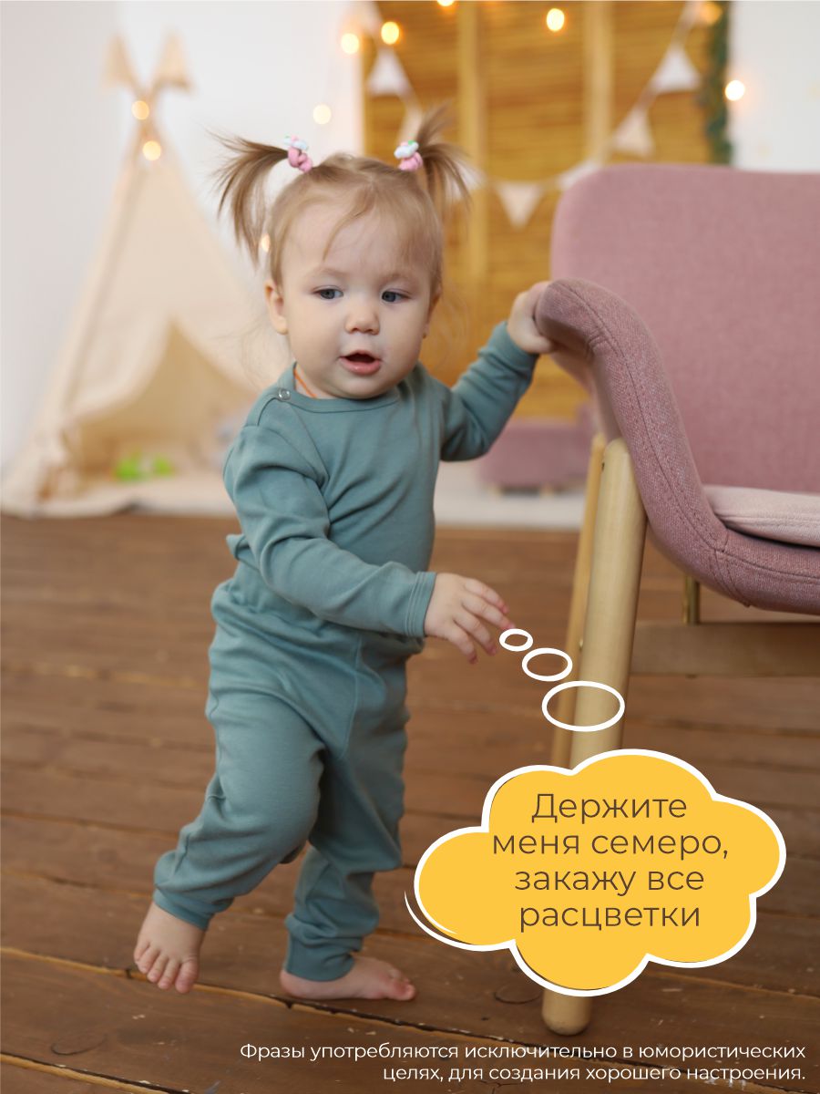 Штанишки 3 шт ШВЕЙНЫЕ ИСТОРИИ ползункицветы - фото 10