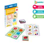 Настольная игра IQ-ZABIAKA Зрительное восприятие