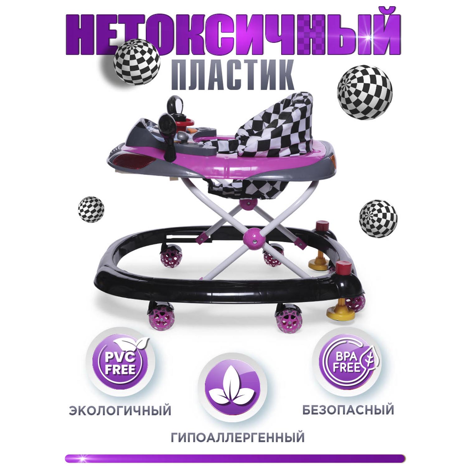 Ходунки BabyCare Prix - фото 5