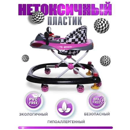 Ходунки BabyCare Prix фиолетовый