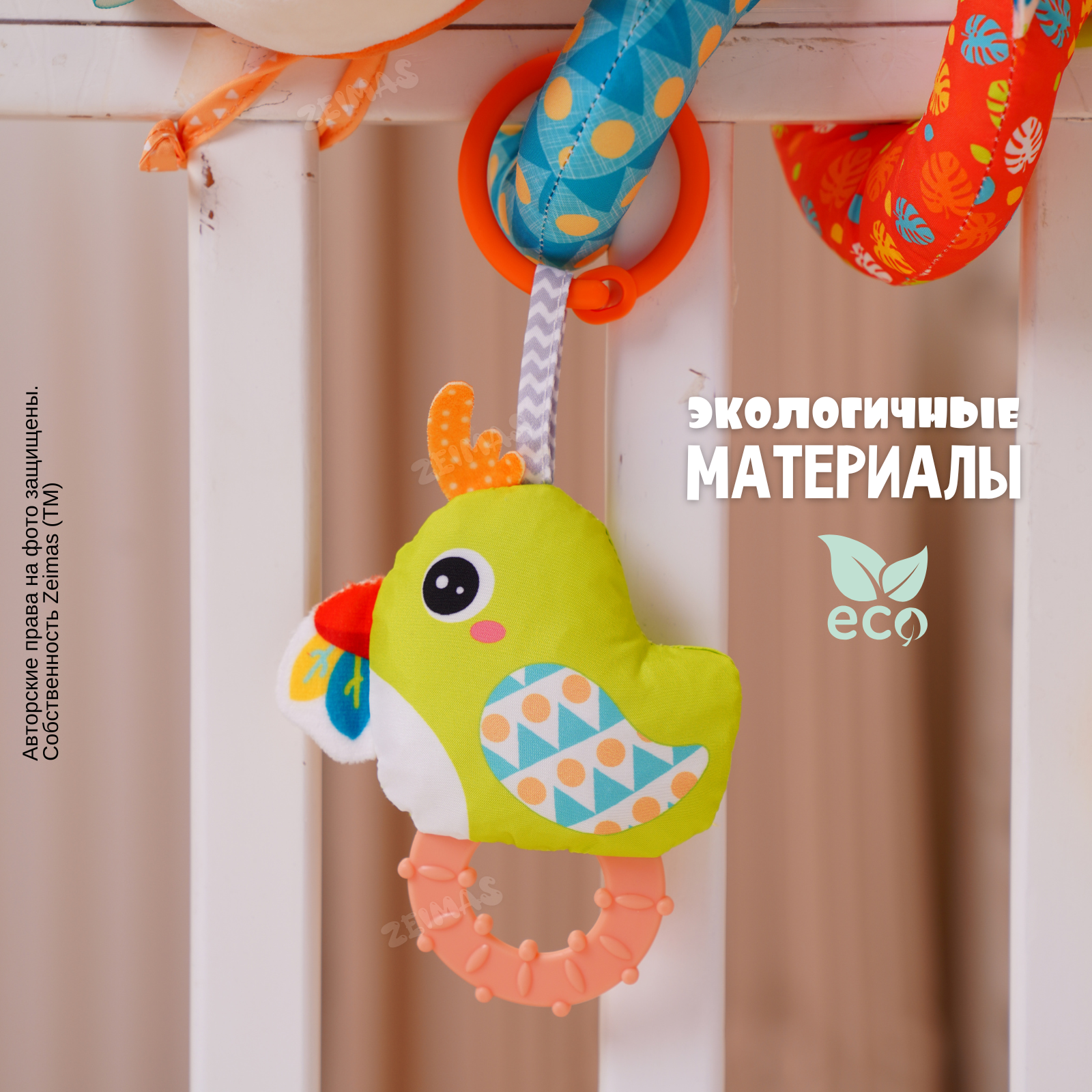 Игрушка Zeimas подвеска в ассортименте - фото 8