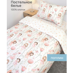Комплект постельного белья Baby Nice Лесные феи детский 3 предм. в ассортименте