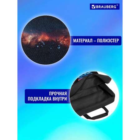 Папка для труда Brauberg А4