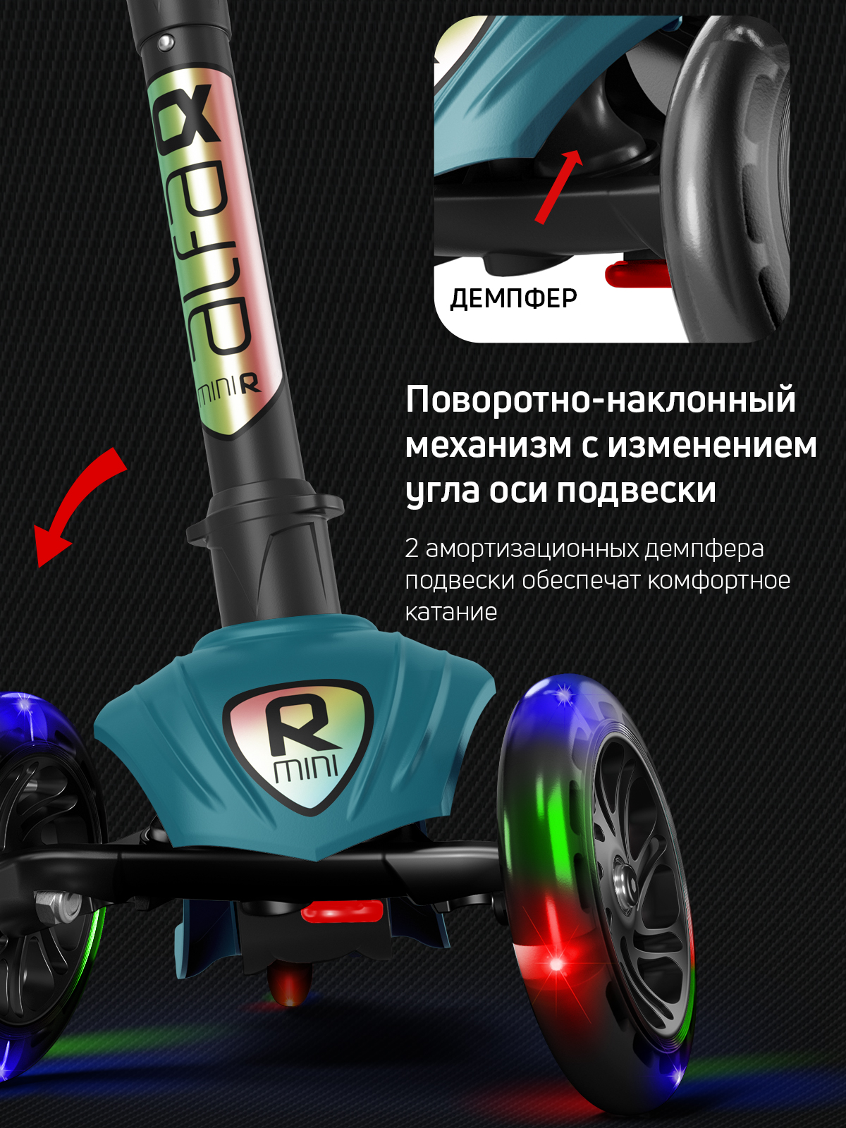 Самокат Buggy Boom трехколесный - фото 5
