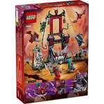 Конструктор LEGO NINJAGO 71841 305 дет.