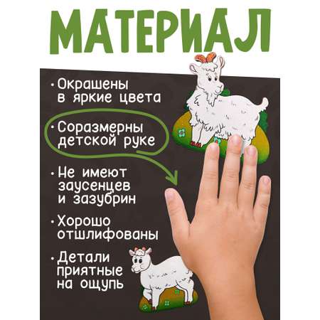 Игрушка Нескучные игры пазл Чей малыш Домашние животные