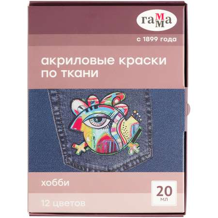 Краски акриловые Гаммa 12 цв.