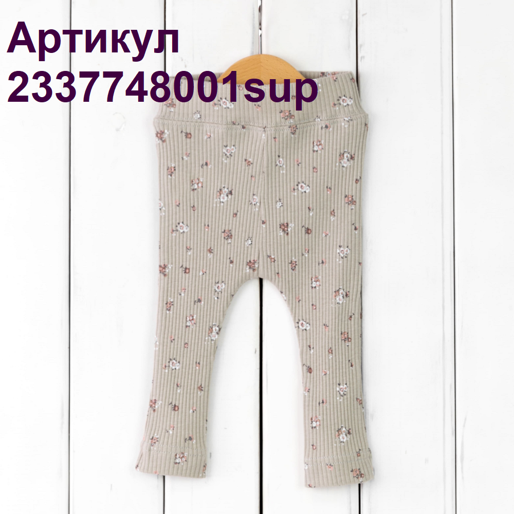 Боди Baby boom Б112/12-И - фото 7