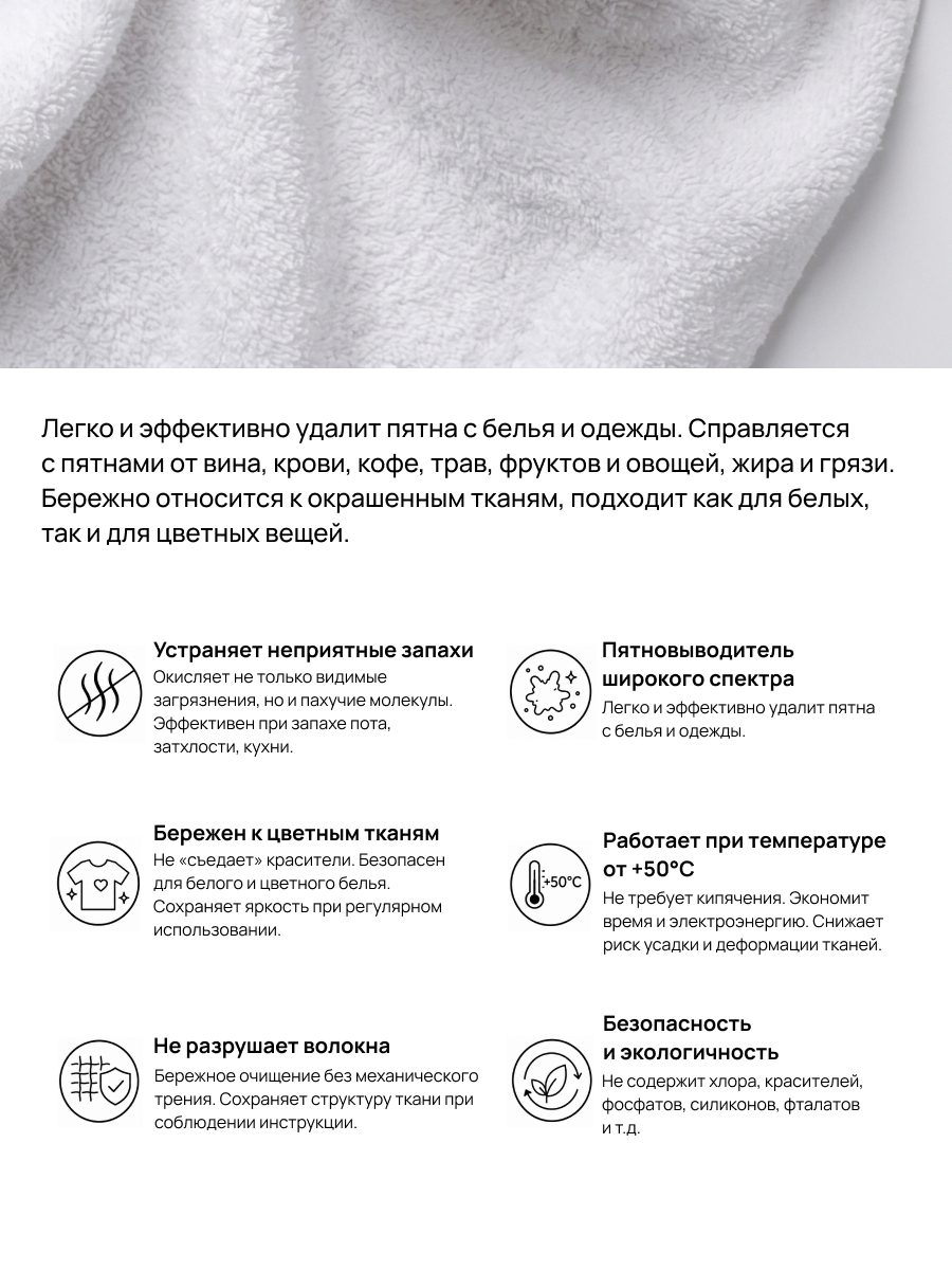 Пятновыводитель МИЛИН ДОМ Ластик 0.5 кг - фото 6