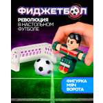Настольная игра 1TOY футбол