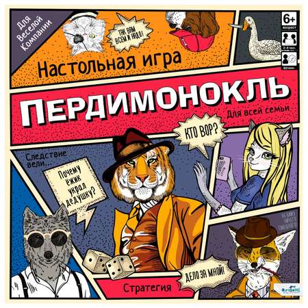 Настольная игра ORIGAMI