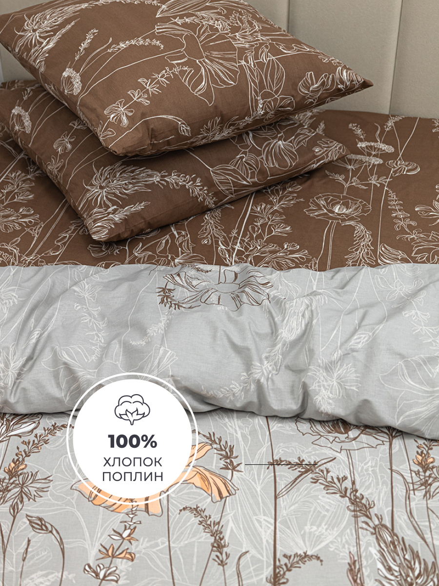 Комплект постельного белья BRAVO Ликорис семейный 5 предм. - фото 3