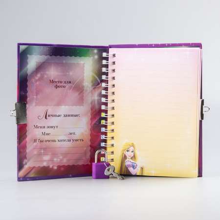 Записная книжка Disney