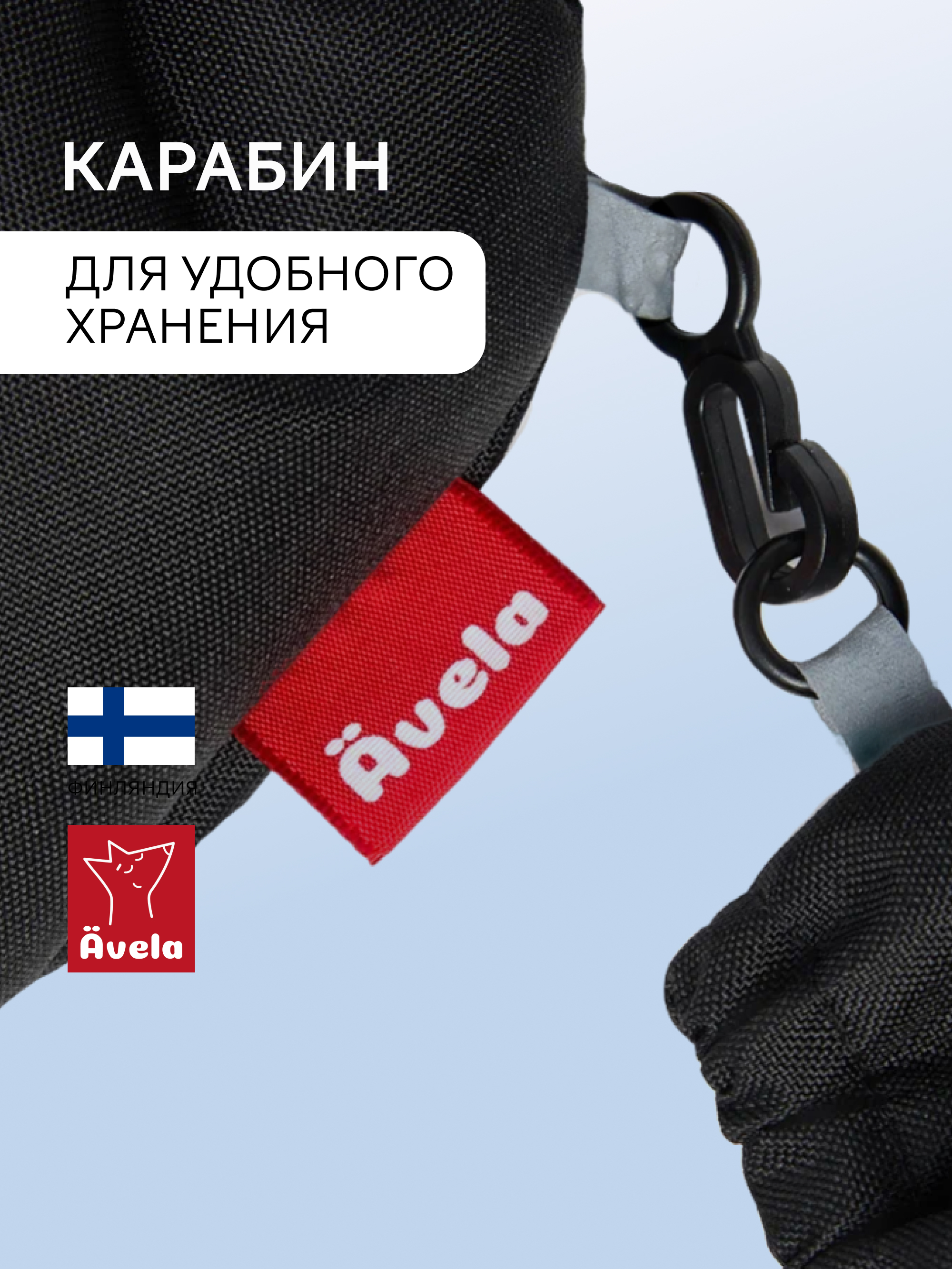 Перчатки Avela 62305304-9990 - фото 3