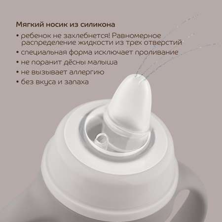 Поильник Lubby 180 мл