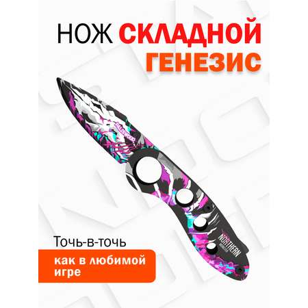 Нож PalisWood