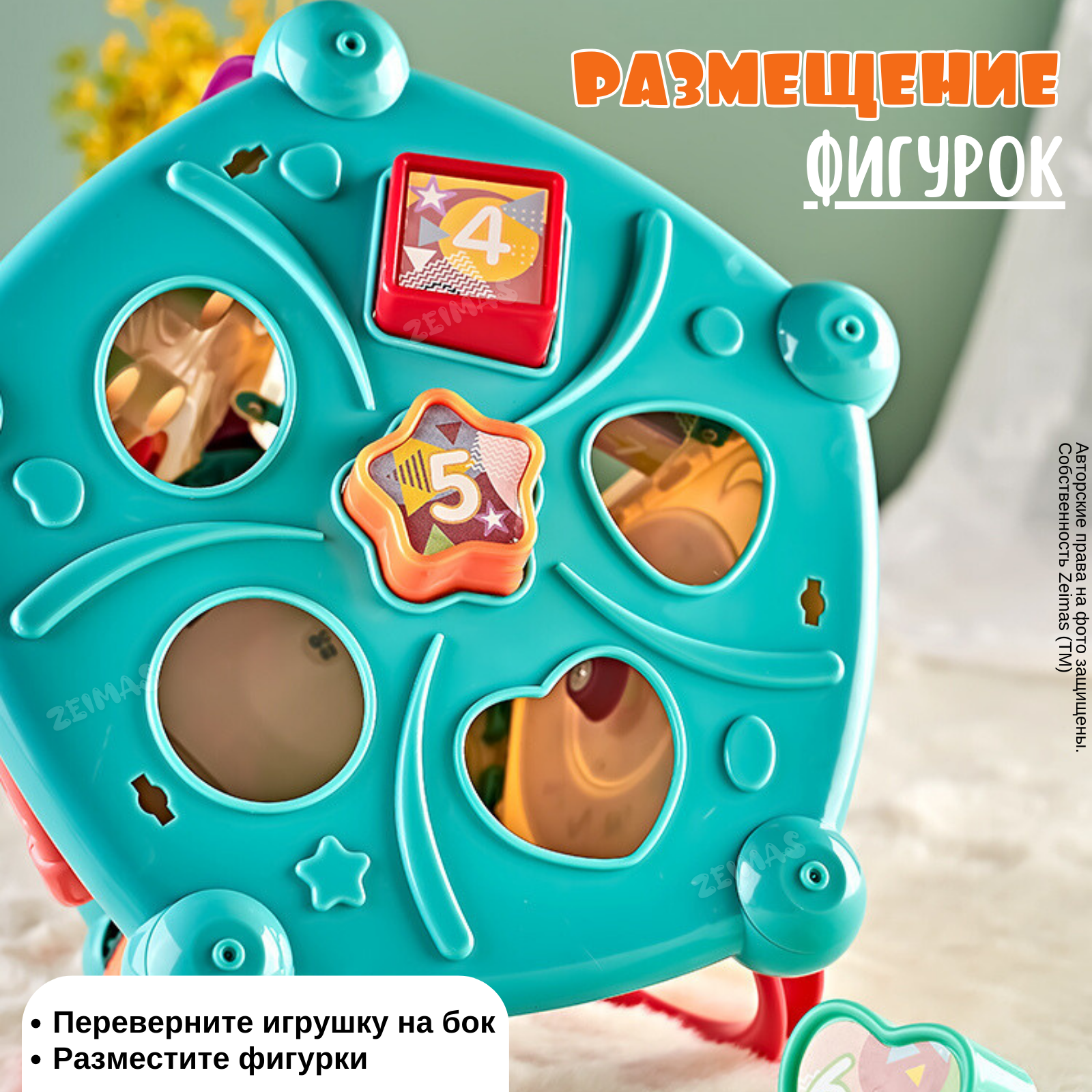 Игрушка Zeimas бизиборд Трантор в ассортименте - фото 7