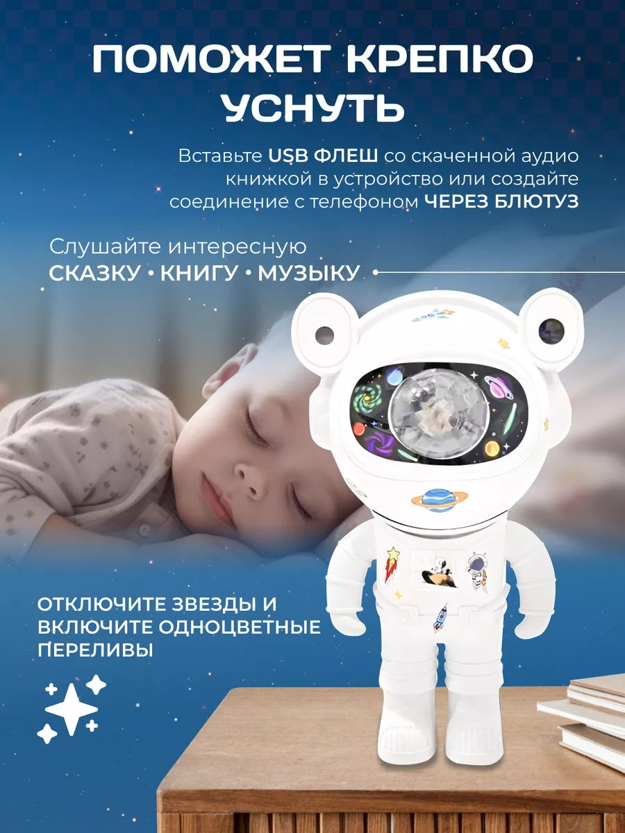 Игрушка ночник, проектор Хевель в ассортименте - фото 7
