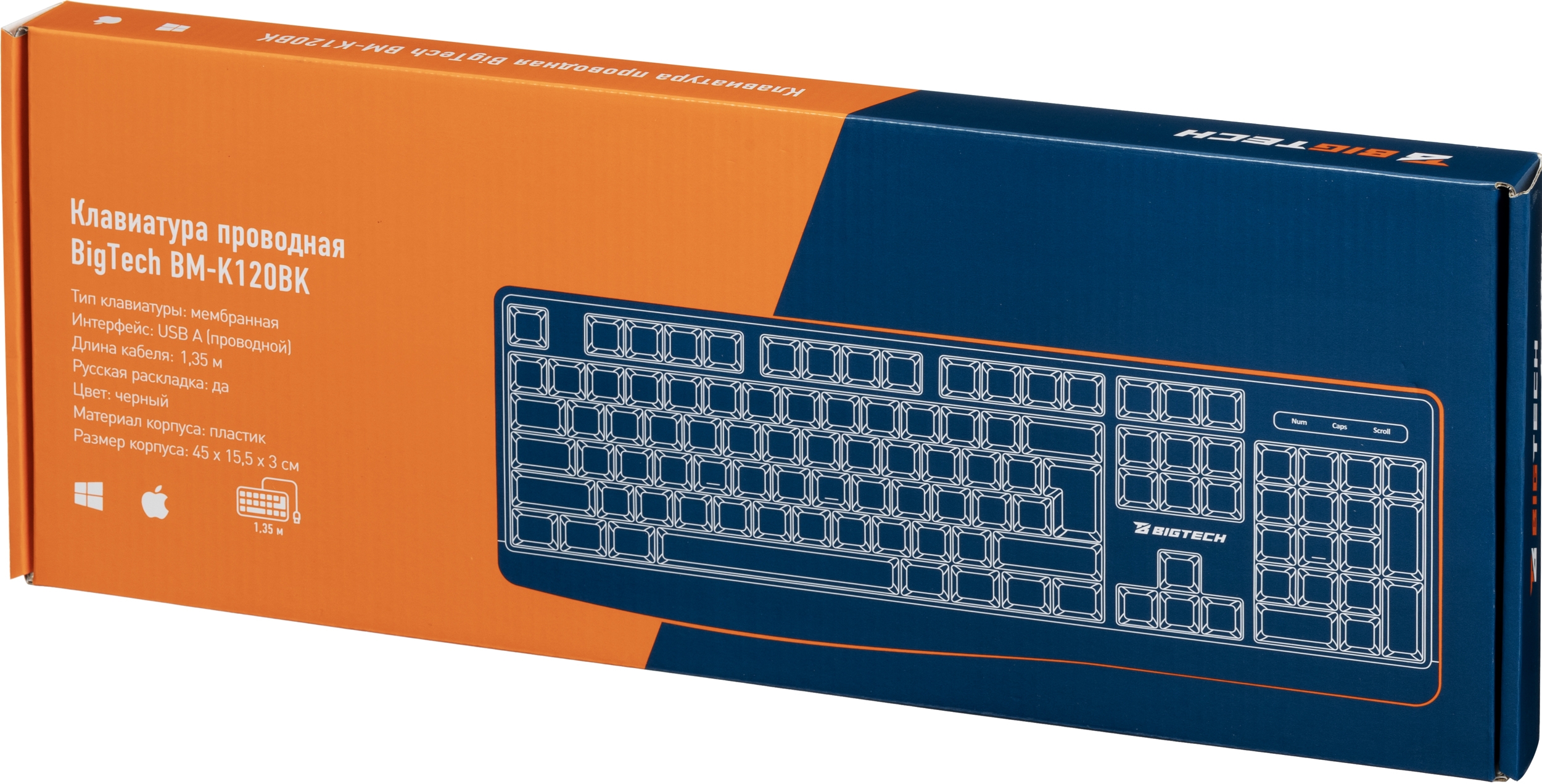 Клавиатура Bigtech BM-K120BK - фото 4