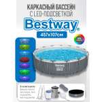 Бассейн Bestway Круглый