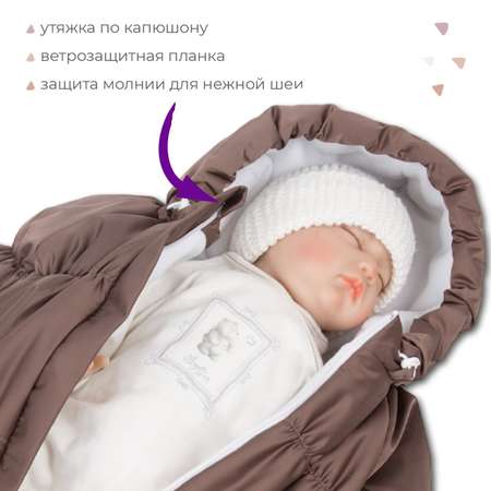 Конверт на выписку inlovery Маршмеллоу