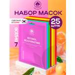 Маска тканевая NAME SKIN CARE набор ассорти Корея 25 шт.