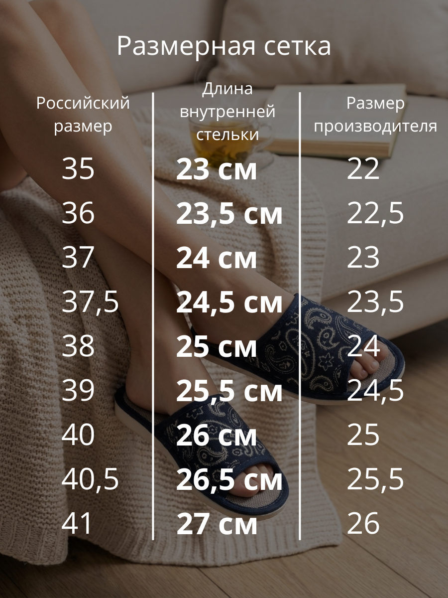 Тапочки UTA HOME 8-5/синий_огурцы желтые - фото 8