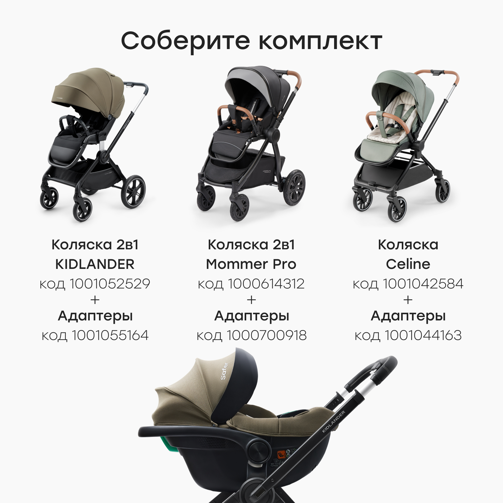 Автокресло Happy Baby SAFER 0 (0 -13 кг) - фото 8