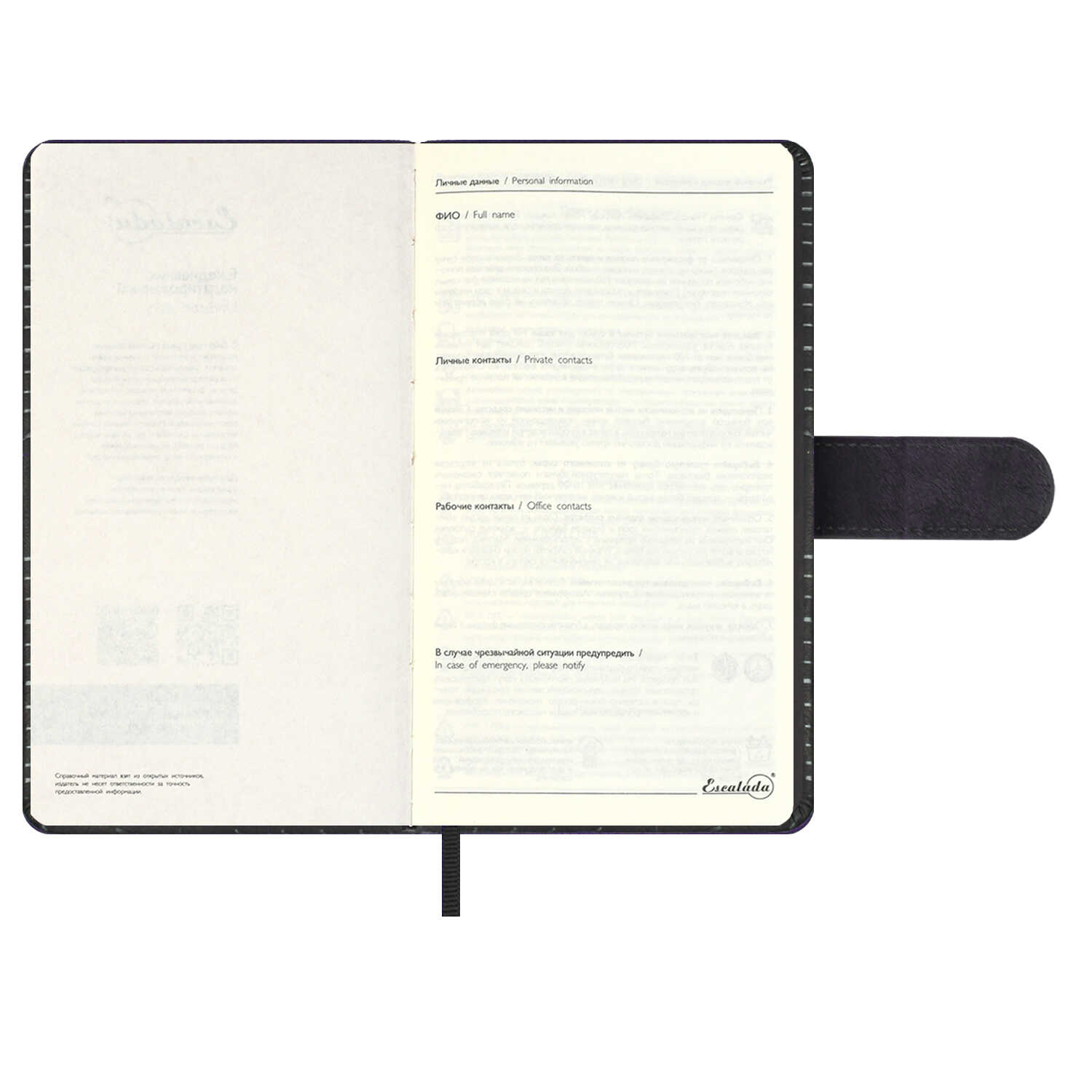 Ежедневник Феникс + ESCALADA 120 лист. - фото 20