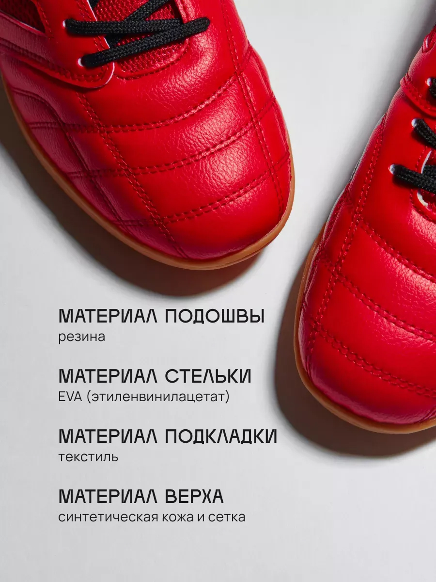 Кроссовки FN KFN5051001-600 - фото 7