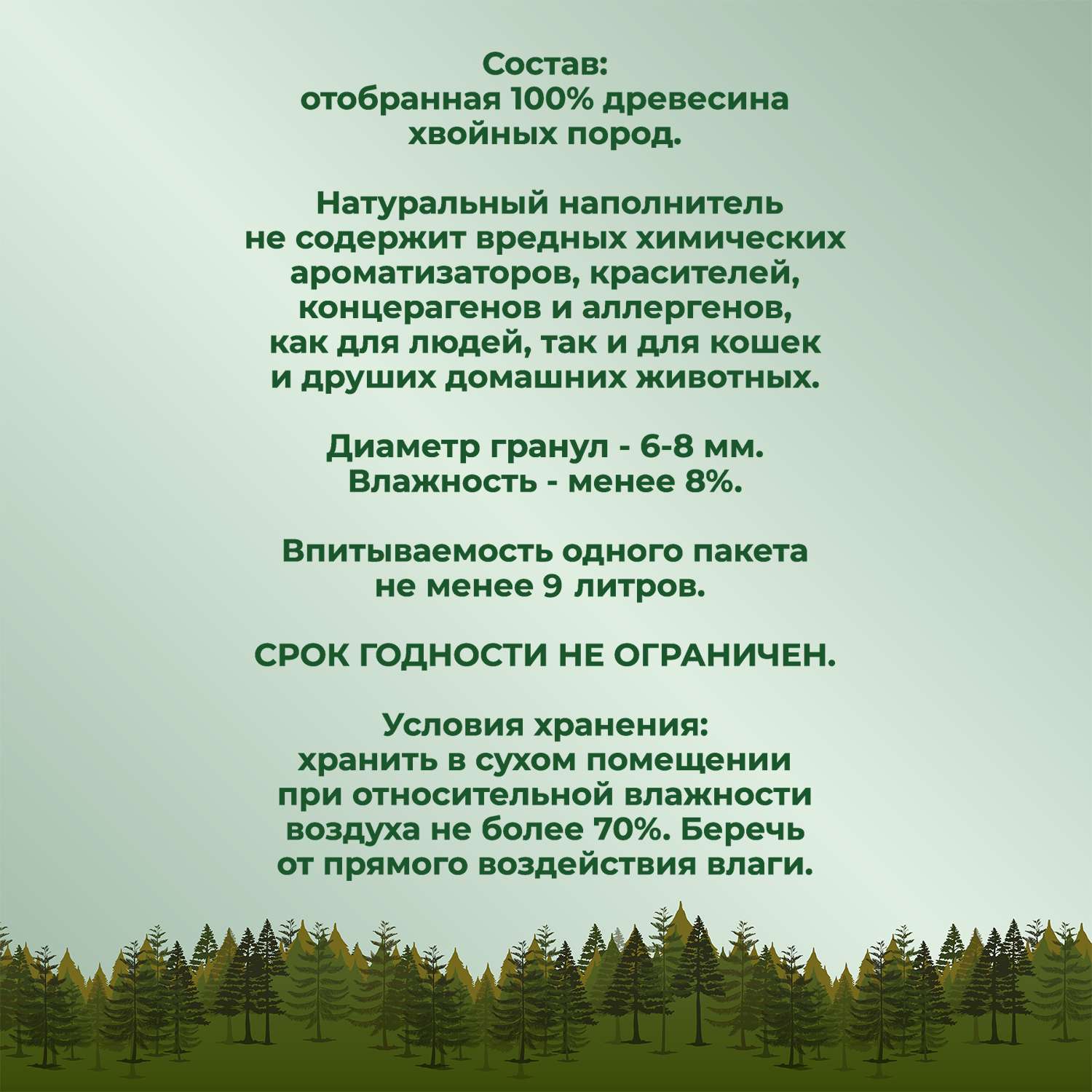 Наполнитель HOMECAT 9 л древесный, комкующийся - фото 3