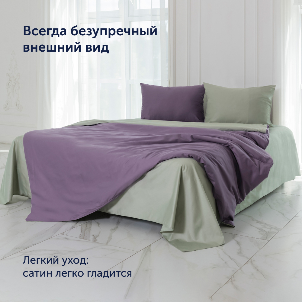 Простыня buyson BuyСolor 220х240 см хлопковый сатин Шалфей - фото 7