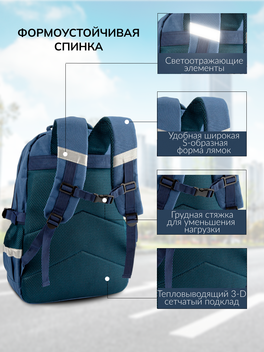 Рюкзак Mobile Kid - фото 2