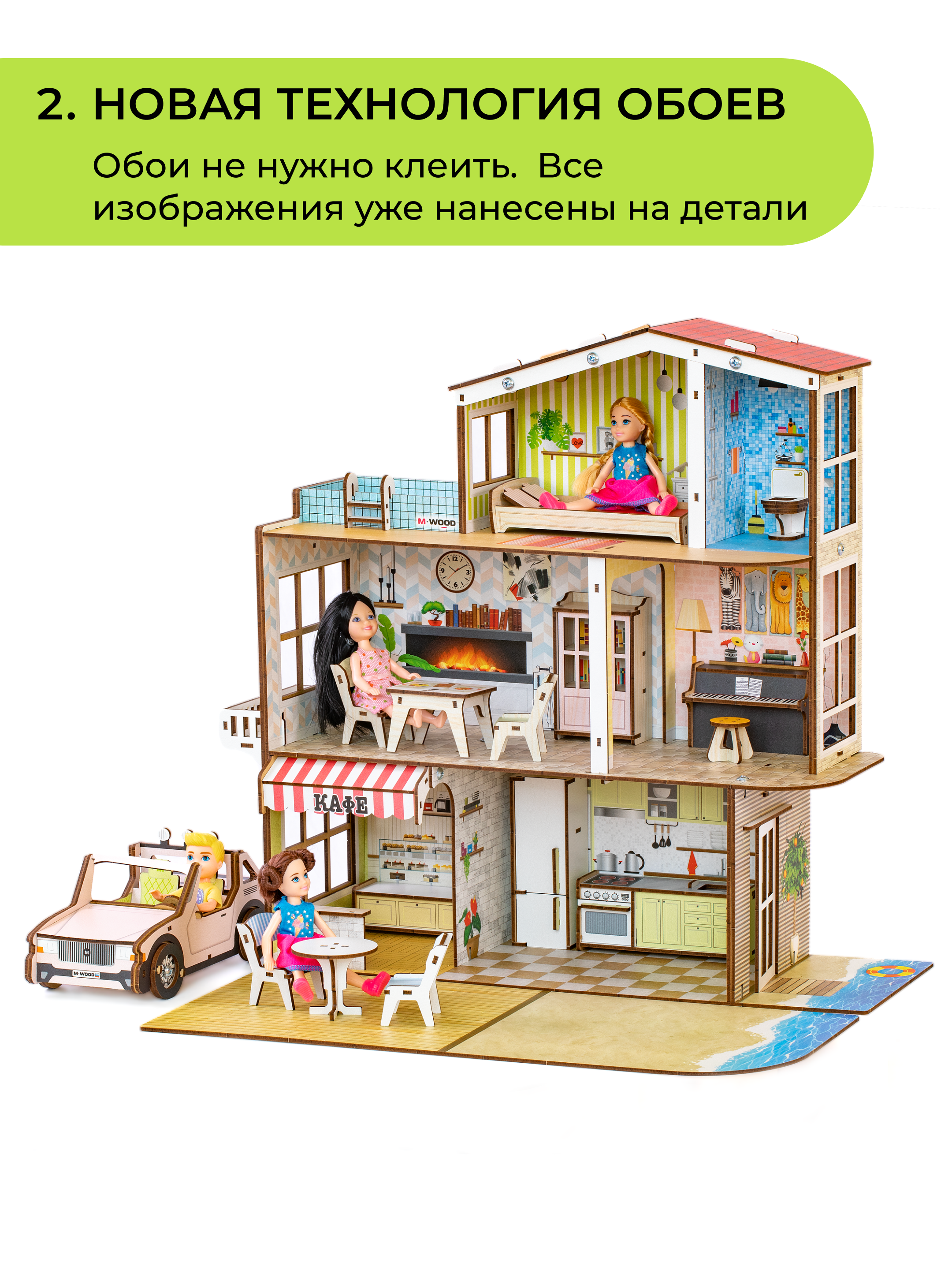 Домик для кукол M-WOOD 50 см с мебелью 3031 - фото 3