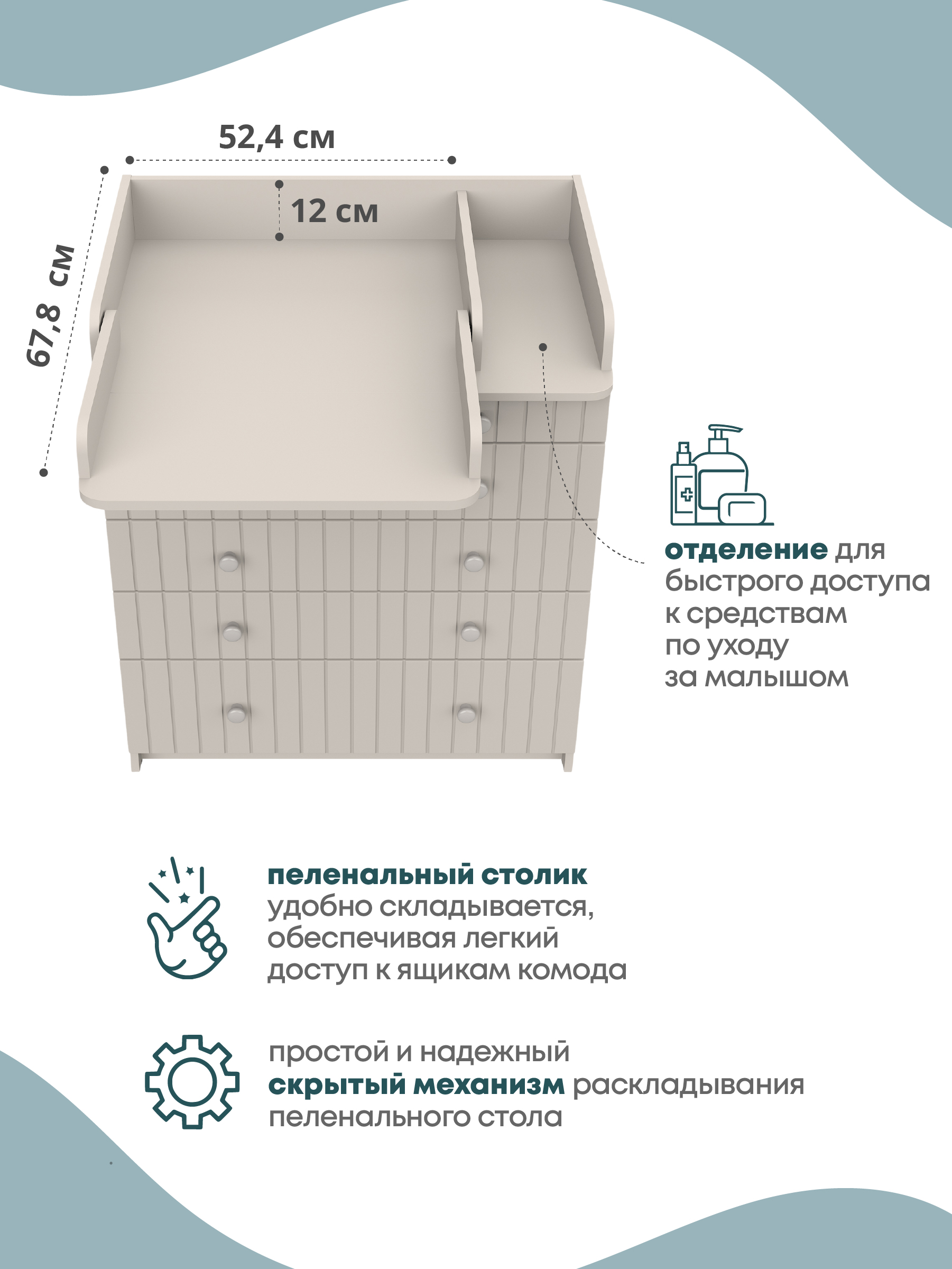 Комод пеленальный Атон Maks Line кашемир-кашемир - фото 5