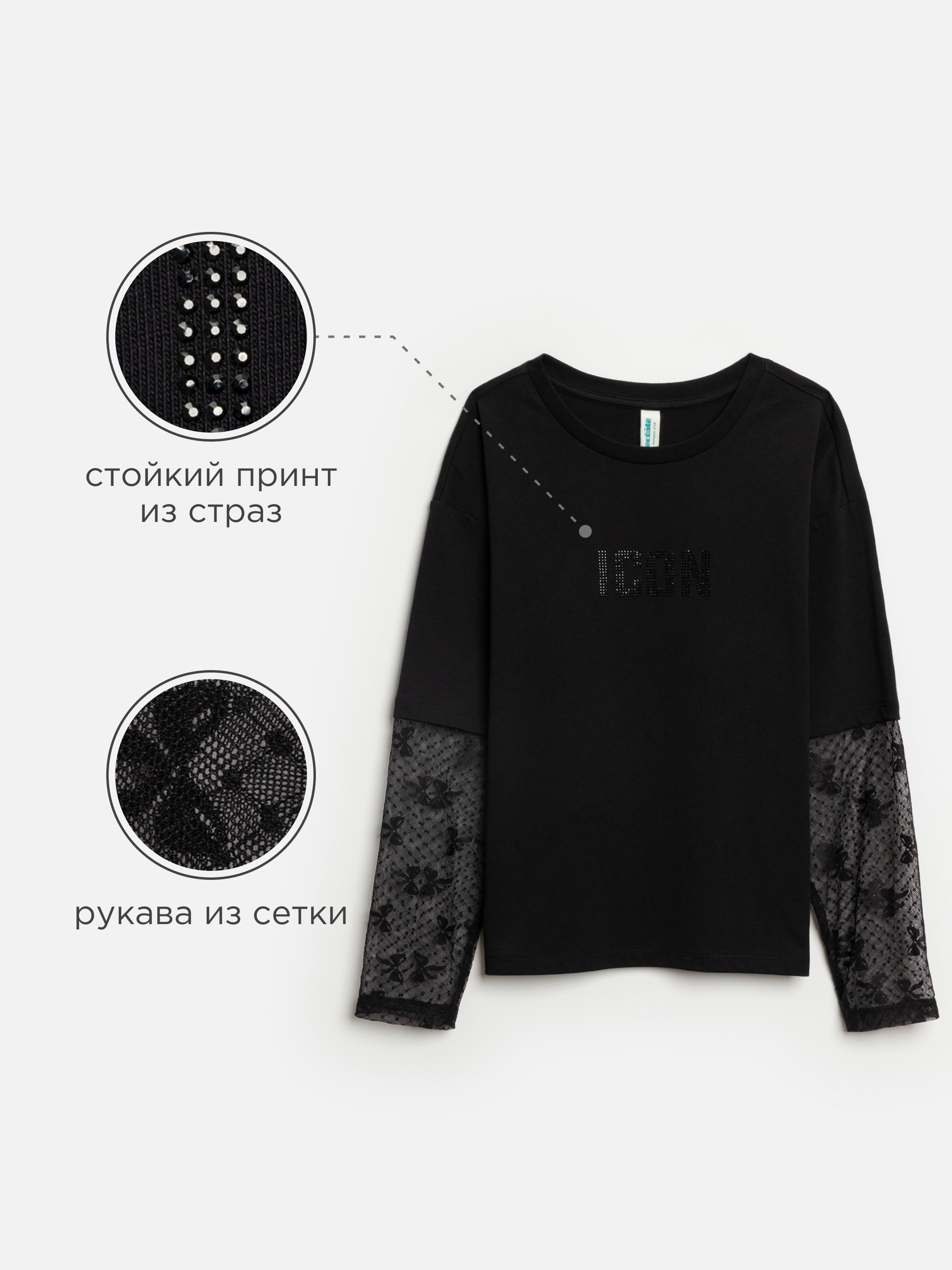 Лонгслив Acoola 20210150125_0090060 - фото 3