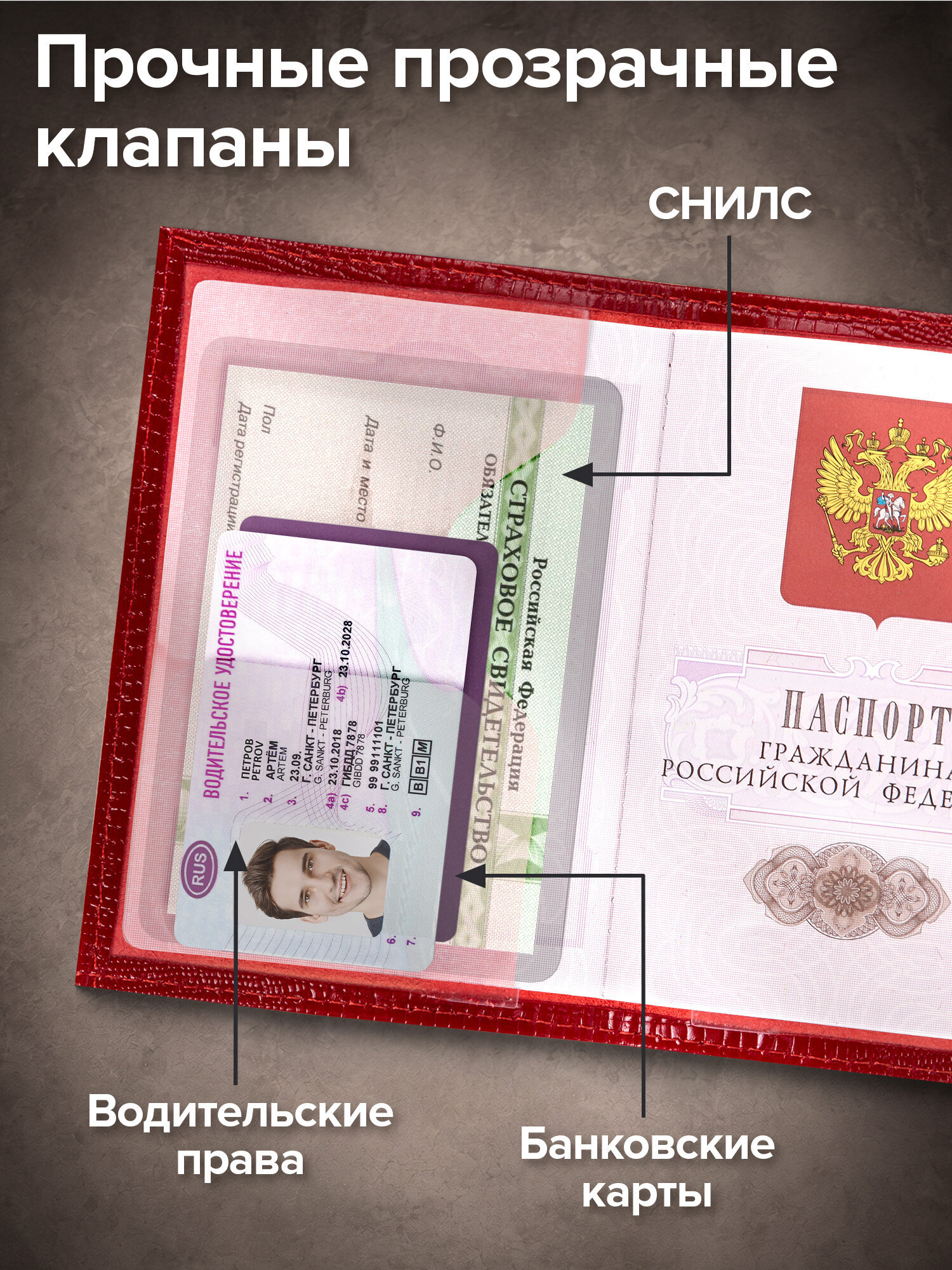 Обложка на документы Brauberg натуральная кожа ящерица на паспорт - фото 3