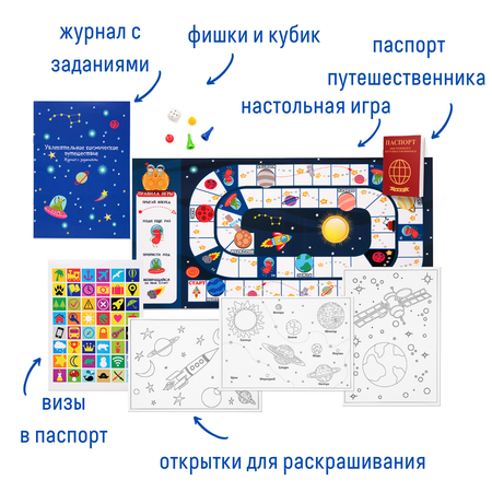 Настольная игра Бумбарам Квест