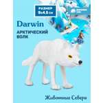 Фигурка DARWIN Животные Арктический волк