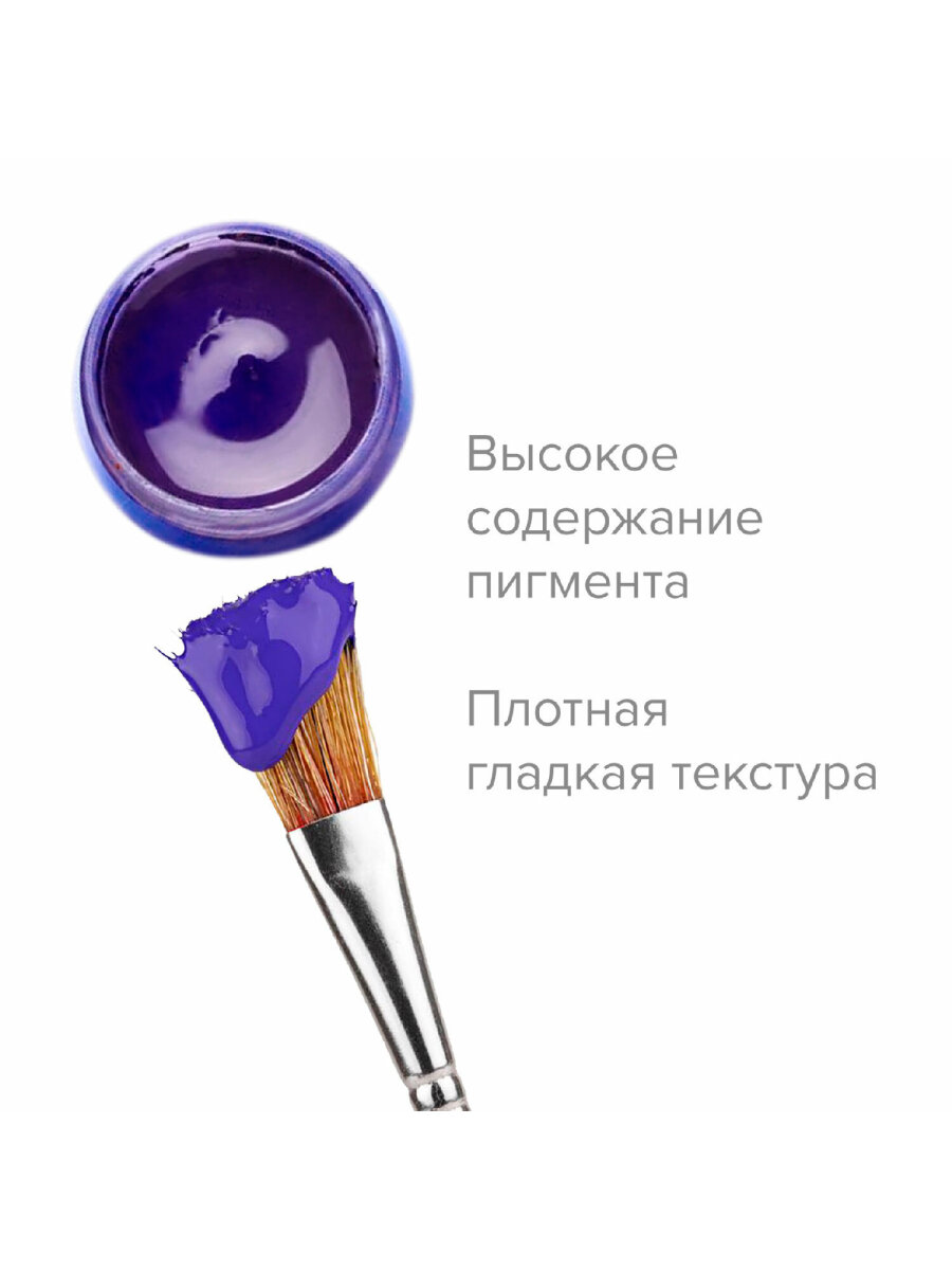 Краски гуашь Brauberg 12 цв. - фото 2