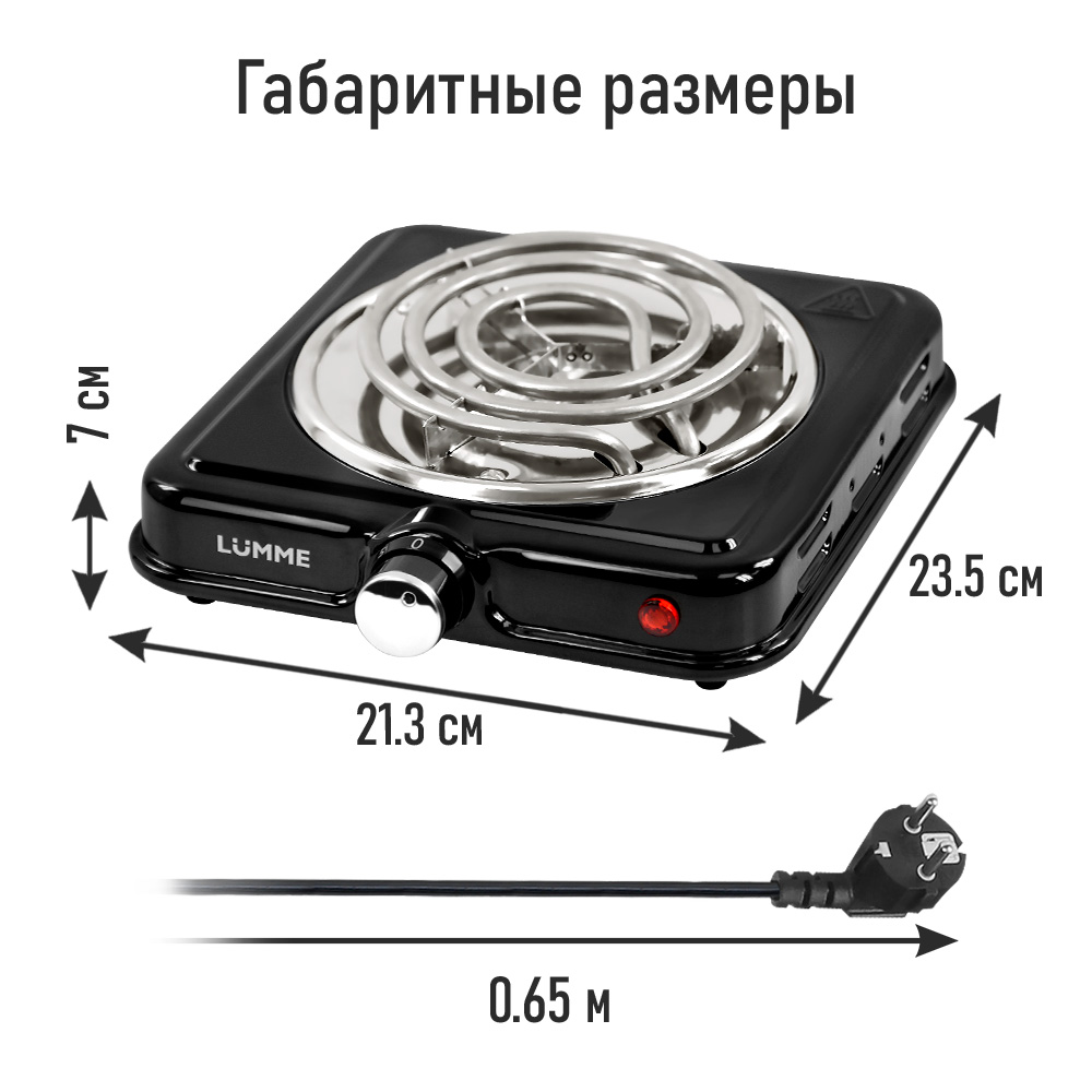 Электроплитка LUMME черный - фото 6