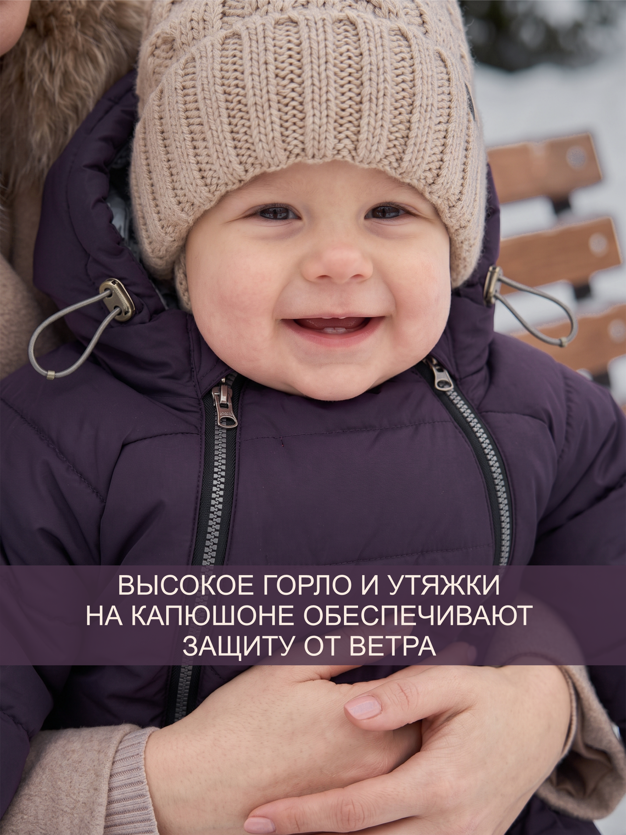 Комбинезон СОННЫЙ ГНОМИК 2034/20 - фото 5