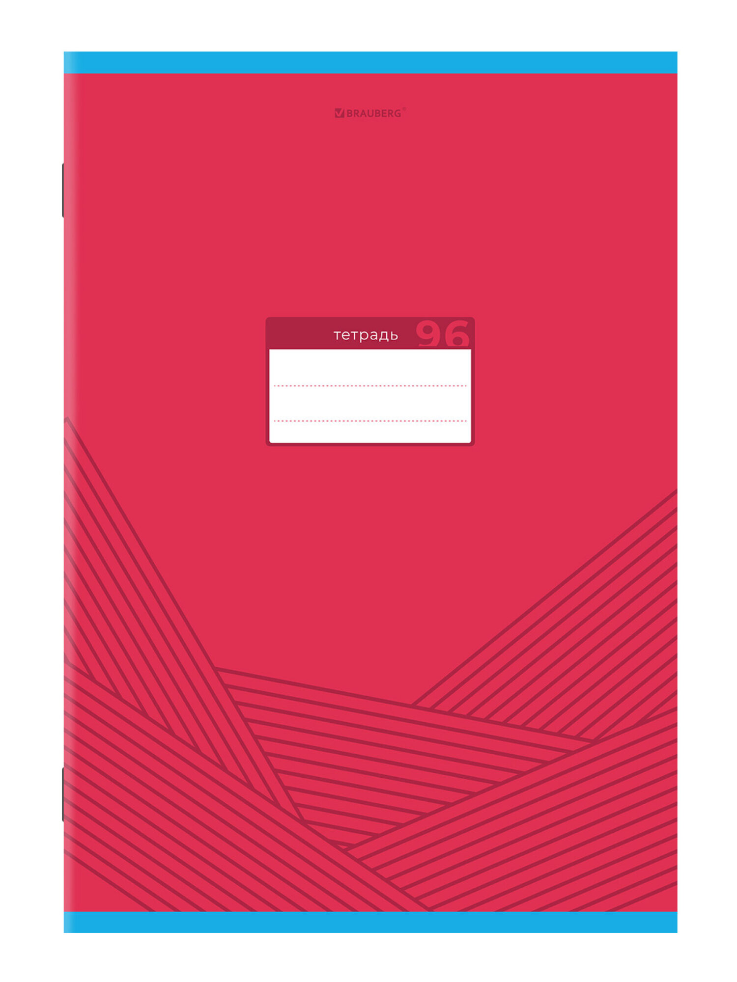 Общая тетрадь Brauberg клетка 96 лист. 3 шт. - фото 12