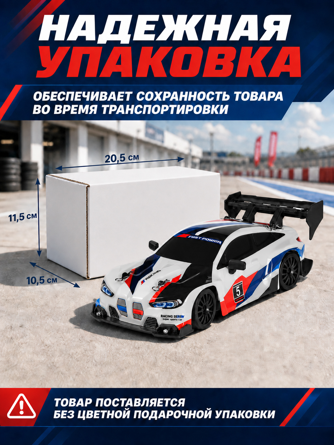 Автомобиль РУ AUTODRIVE для дрифта 1:24 - фото 2