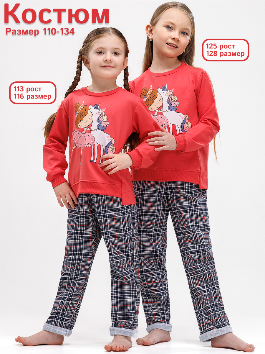 Костюм Babycollection 654/ksw017/f2n/k1/001/p1/W*dперсиковый,бежевый,черный - фото 5